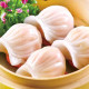 Steamed Prawn Dumplings ( Har Gow )